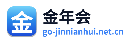 金年会